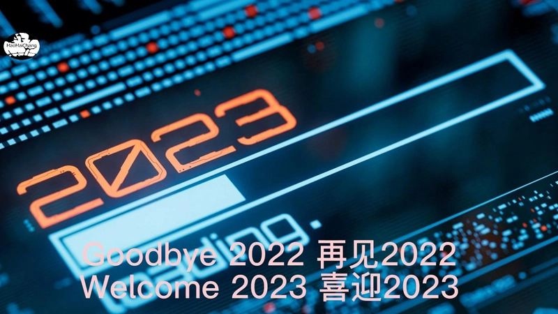 การเฉลิมฉลองการมาถึงของ2023